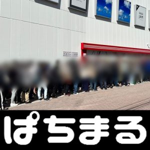 w88 mobile world 88 daftar joker 6969 [Breaking News] New Corona 20th 966 new infections confirmed in Miyazaki City 3 clusters tarunghoki slot